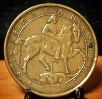 Bulgária 1 lev 1992 01E4