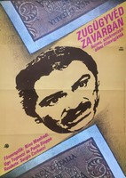 ZUGÜGYVÉD ZAVARBAN !!! 1985 !!! Mozi Film Plakát Poszter VG !!!