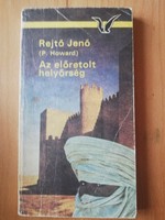 P. Howard-Rejtő Jenő - Az előretolt helyőrség