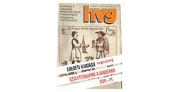1991 február 16  /  hvg   /  Újság - Magyar /   Ssz.:  37024