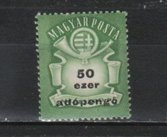 5 Ft. 0647 postatiszta