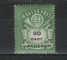 5 Ft. 0648 postatiszta
