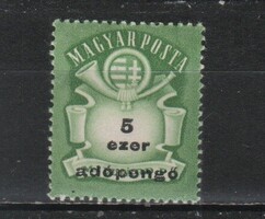 5 Ft. 0644 postatiszta