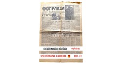 1969 szeptember 21  /  PRAVDA / Правда  /  Külföldi EREDETI újság Ssz.:  37164