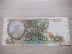 1000  Rubel  1993   Oroszország