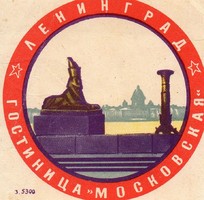 Hotel címke, bőröndcímke. Moszkva.