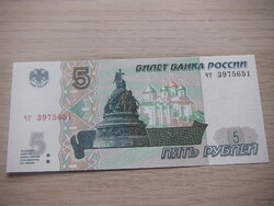 5  Rubel  1997   Oroszország