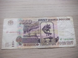 1000  Rubel  1995   Oroszország
