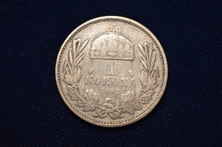 Ferenc József 1 korona 1892 KB, Ritka