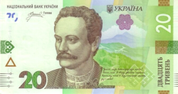 Ukrajna 20 Hryvnen 2023 UNC