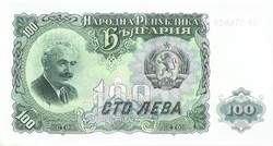 100 leva 1951 Bulgária UNC