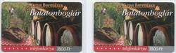 Magyar telefonkártya 0928  2003  Balatonboglár     GEM 6 - GEM 7    15.000-15.000