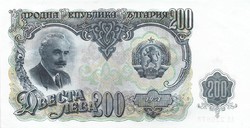 200 leva 1951 Bulgária UNC