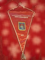 Flag from the 1971 Soviet Union/CCCP Motocross Race, 45 cm long, 26 cm wide