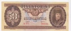 Magyarország 50 forint   REPLIKA 1951 UNC