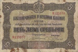 5 leva srebrhi 1917 Bulgária