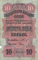 10 leva srebro 1916 Bulgária