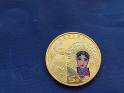 KÍNA 5 JÜAN / 5 YUAN 2024 OPERA! SZÍNEZETT! ÚJ KIADÁS! RITKA! UNC!