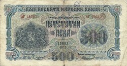 500 leva 1945 Bulgária 1.