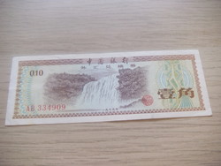 10   Fen   Kina