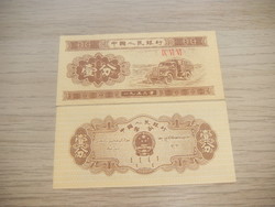1   Fen   Kina