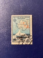 Szovjetunió - 1956 - Antarktisz
