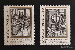 1973. 500 éves a Magyar Könyvnyomtatás ** postatiszta bélyeg