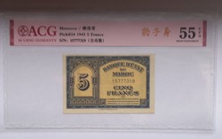 Marokkó - 1943 - 5 Francs - minősített bankjegy- aUNC
