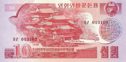 Észak-Korea 10 Won 1988 UNC