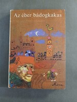 Az éber bádogkakas (A német tengerpart regéi) 1977