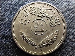 Irak pálmafa 50 fil 1970