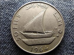 Jemen 50 fils 1964