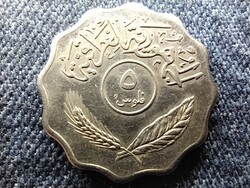 Irak pálmafa 5 fil 1981