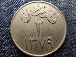 Szaúd-Arábia Saud bin Abdulaziz (1953-1964) 2 qirsh 1960