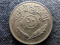 Irak pálmafa 50 fil 1981