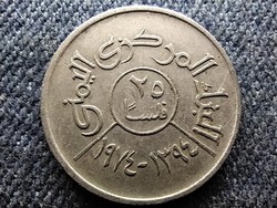 Jemen 25 fils 1974