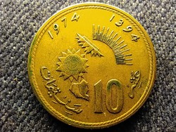 Marokkó FAO 10 santimat 1974