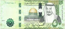 50 riyal 2017 Szaud Arábia