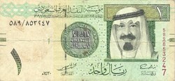 1 riyal 2009 Szaud Arábia