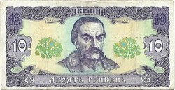 10 hrivnya 1992 Ukrajna signo 1.