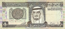 1 riyal 1984 Szaud Arábia 1.