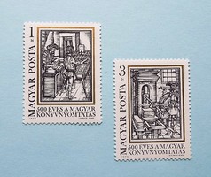 (Z) 1973. 500 éves a magyar könyvnyomtatás sor** - (Kat.: 100.-)