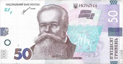 50 hrivnya 2021 Ukrajna