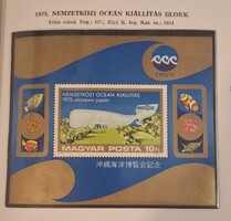 Nemzetközi Óceán Kiállítás bélyeg blokk,1975 .Első tulajdonostól. Postatiszta, szépen tartva.