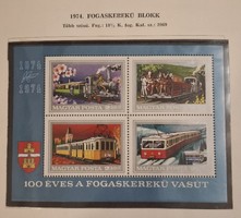 Fogaskerekű vágott bélyeg blokk, 1974. Első tulajdonostól. Postatiszta, szépen tartva