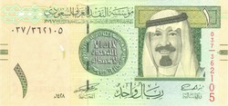 1 riyal 2007 Szaud Arábia UNC