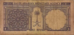 1 riyal 1968 Szaud Arábia