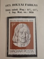 Bolyai Farkas,1975-ös kiadás. Első tulajdonostól. Hibátlan, postatiszta, szépen tartva.