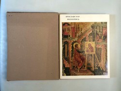 Jaroszlavli ikonfestészet, orosz-angol könyv, album,Yaroslavian Icon Painting