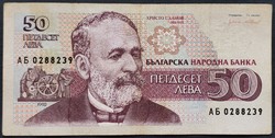 Bulgária 50 Leva 1992, F+.